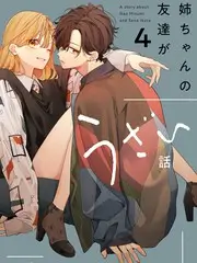 音浪来袭 综艺节目全集在线观看