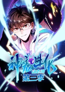 剑与尘 武侠动漫在线看